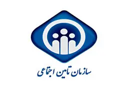 بیمه تامین اجتماعی خویش فرما و مزایای آن