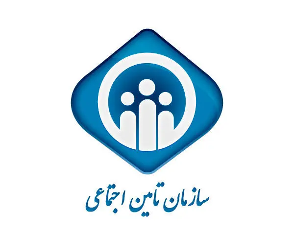 بیمه تامین اجتماعی خویش فرما و مزایای آن