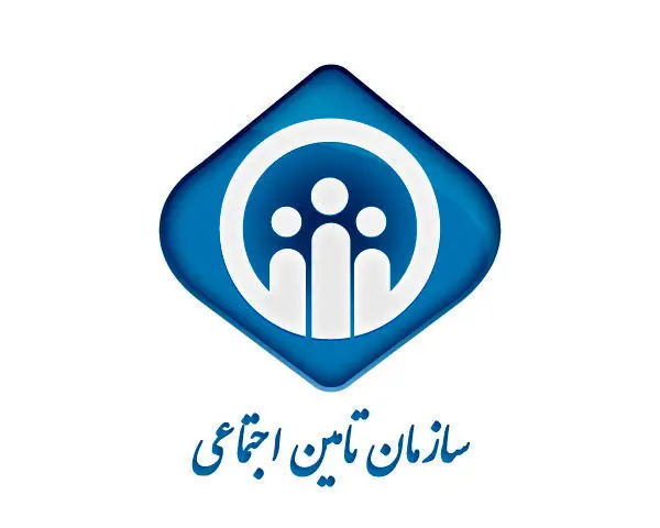 بیمه تامین اجتماعی خویش فرما و مزایای آن