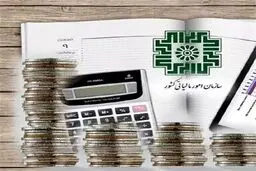 پرداخت مالیات مزایا و پاداش از ابتدای ۱۴۰۳  + جزئیات 