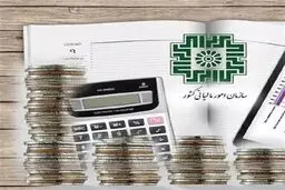 پرداخت مالیات مزایا و پاداش از ابتدای ۱۴۰۳  + جزئیات 