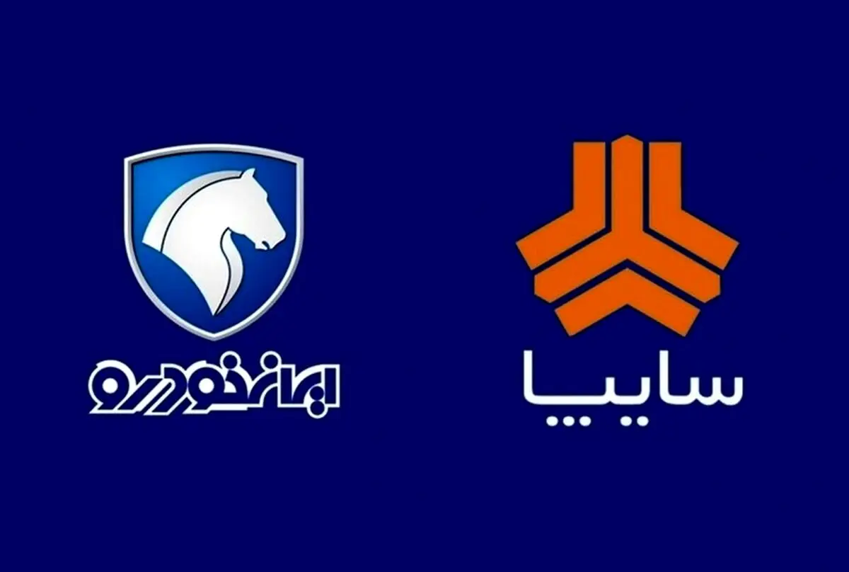 قیمت جدید محصولات ایران‌خودرو و سایپااعلام شد/ جدول کامل امروز سه‌شنبه ۲۵ فروردین ۱۴۰۵