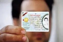 جزئیات معافیت سربازی در قانون جوانی جمعیت اعلام شد