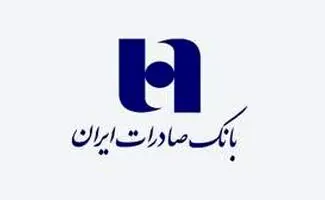 چگونه رمز اختصاصی سپینو را فعال کنیم؟نحوه فعالسازی