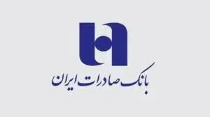 چگونه رمز اختصاصی سپینو را فعال کنیم؟نحوه فعالسازی