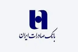 چگونه رمز اختصاصی سپینو را فعال کنیم؟نحوه فعالسازی