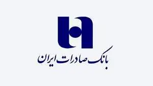 چگونه رمز اختصاصی سپینو را فعال کنیم؟نحوه فعالسازی