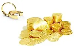 چرا سکه را به عنوان مهریه تعیین نکنیم بهتر است؟