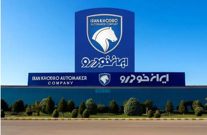 ایران‌خودرو زمان اعلام قیمت نهایی محصولات خود را اعلام کرد