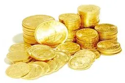 کاهش 8 میلیونی قیمت سکه/ فروشنده بیشتر از خریدار است