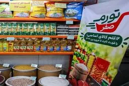 اینفوگرافیک | قیمت ۱۲ کالای اساسی «تورم صفر» اعلام شد