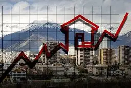 دام بزرگ برای خریداران بازار مسکن/تفاوت بین قیمت پیشنهادی و رسمی