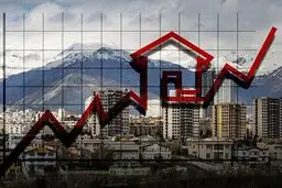 دام بزرگ برای خریداران بازار مسکن/تفاوت بین قیمت پیشنهادی و رسمی