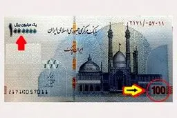 نحوه ی محاسبه ریال و تومان جدید چگونه است؟