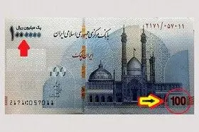 نحوه ی محاسبه ریال و تومان جدید چگونه است؟