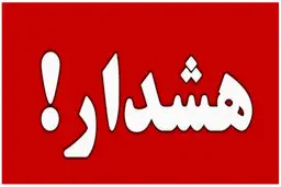 هشدار درباره کلاهبرداری با آگهی استخدام تقلبی با سوء استفاده از نام و نشان بانک ملت
