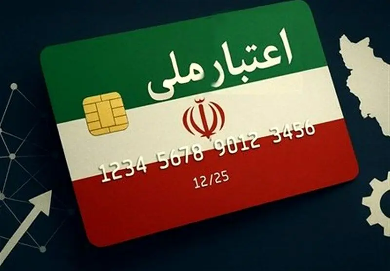 همه‌چیز در مورد وام ۳۰ میلیون تومانی جدید