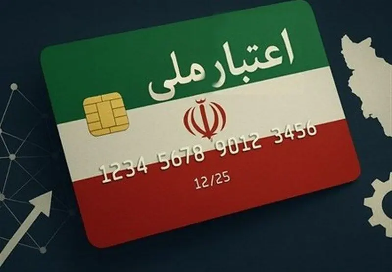 همه‌چیز در مورد وام ۳۰ میلیون تومانی جدید