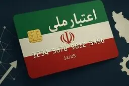 همه‌چیز در مورد وام ۳۰ میلیون تومانی جدید