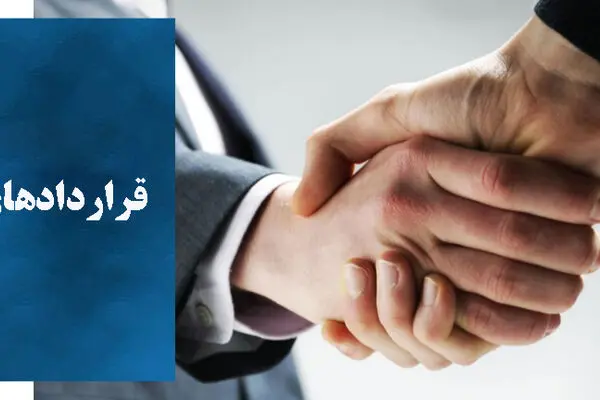 چرا بانک ها نسخه ی قرارداد را تحویل نمیدهند؟/ راهنمای کامل مشتریان