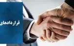 چرا بانک ها نسخه ی قرارداد را تحویل نمیدهند؟/ راهنمای کامل مشتریان