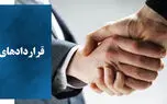 چرا بانک ها نسخه ی قرارداد را تحویل نمیدهند؟/ راهنمای کامل مشتریان