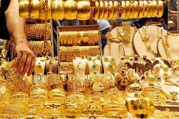 قیمت طلا و سکه ۲۲ دی ماه ۱۴۰۴ در بازار ایران