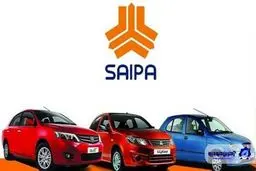 پیش فروش محصولات شرکت سایپا ویژه خودرو فرسوده/جدول شرایط فروش