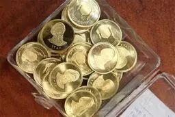 سیر تا پیاز فروش سکه‌های ۸۳ میلیون تومانی /زمان ثبت سفارش