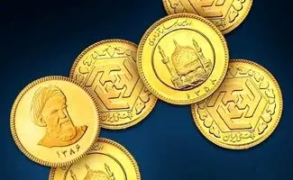 حراج سکه بانک مرکزی چهارشنبه ۱۲ آذربرگزار می شود | پیش‌فروش هفته آخر آذر