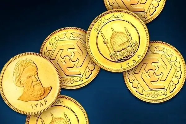 حراج سکه بانک مرکزی چهارشنبه ۱۲ آذربرگزار می شود | پیش‌فروش هفته آخر آذر