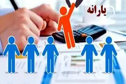 دولت تغییرات جدید دهک‌بندی یارانه‌ها را کلید زد + جزئیات