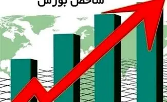 شاخص بورس کانال ۴ میلیون واحدی را دوباره فتح کرد