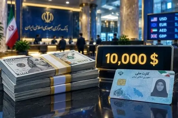 فروش ۱۰ هزار دلاری ارز در بانک‌ها ادامه دارد
