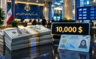 فروش ۱۰ هزار دلاری ارز در بانک‌ها ادامه دارد
