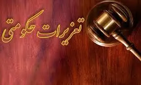 حکم منع تعقیب برای پنج بانک در پرونده قاچاق ارز صادر شد