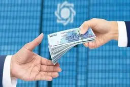 وام‌های بانکی با شرایط آسان‌تر رونمایی شد + جزئیات