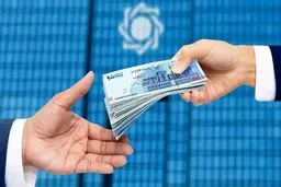 وام‌های بانکی با شرایط آسان‌تر رونمایی شد + جزئیات