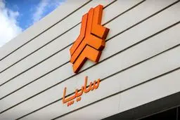 پیش فروش خودرو جدید سایپا از 12 شهریور آغاز می‌شود