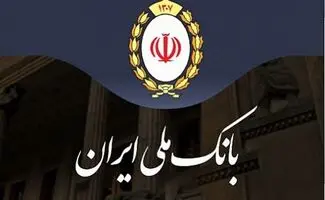 واریز سود سپرده بانک ملی؛ چکاوک و همراه بام فعال شد/هشدار امنیتی مهم؛ مراقب پیامک یا لینک‌های جعلی باشید