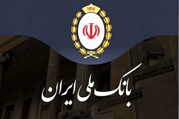 واریز سود سپرده بانک ملی؛ چکاوک و همراه بام فعال شد/هشدار امنیتی مهم؛ مراقب پیامک یا لینک‌های جعلی باشید