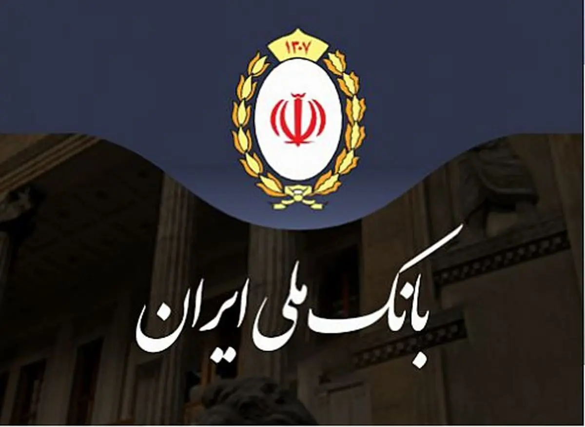 واریز سود سپرده بانک ملی؛ چکاوک و همراه بام فعال شد/هشدار امنیتی مهم؛ مراقب پیامک یا لینک‌های جعلی باشید