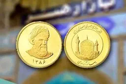 هر کدملی می‌تواند ۱۵عدد مسکوک طلا خریداری کند