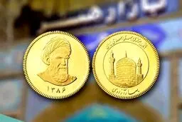 هر کدملی می‌تواند ۱۵عدد مسکوک طلا خریداری کند