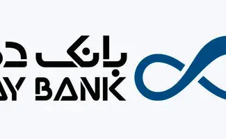 معرفی انواع وام بانک دی 
