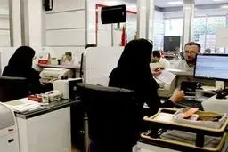 کدام خدمات بانکی در ایام نوروز ارائه می‌شوند؟