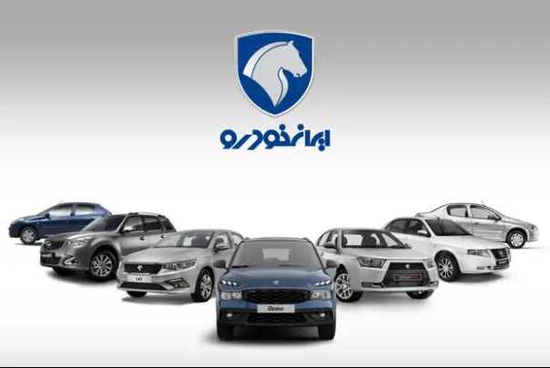فروش اقساطی لیزینگ ایران خودرو واقعیت دارد؟