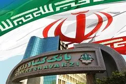 ۵ محصول دیجیتال نوین بانک کشاورزی رونمایی شد