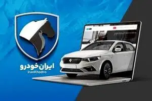 درخواست تمدیدمهلت تعهدات واردات خودرو