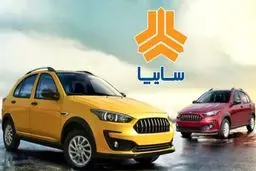 قیمت های جدید سایپا به زودی اعلام می شود
